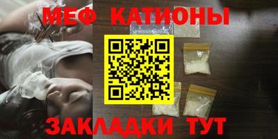 мдма Ставрополь