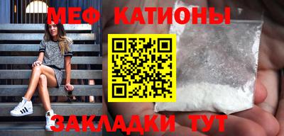 мдма Ставрополь