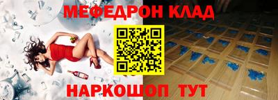 метамфетамин Старая Купавна
