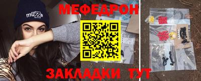мдма Ставрополь