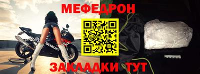 мдма Ставрополь