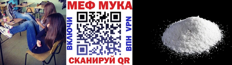 сколько стоит сайты даркнета формула Меф 4 MMC Арсеньев