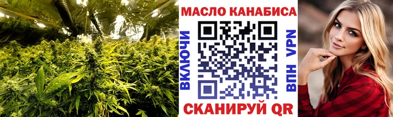 цена наркотик  Арсеньев  ТГК жижа 