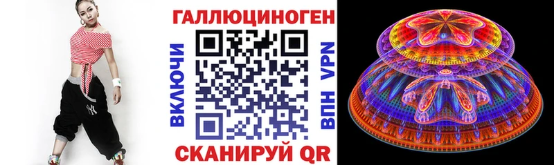Псилоцибиновые грибы Psilocybe  Арсеньев 