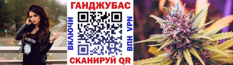 Канабис Bruce Banner Арсеньев