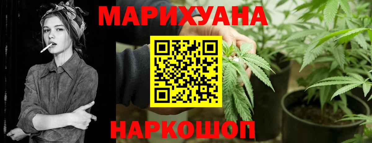 Конопля конопля  Вход с VPN  Канабис Amnesia  Арсеньев  Бошки Шишки LSD WEED 