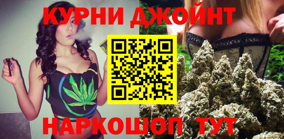 МАРИХУАНА VHQ Арсеньев